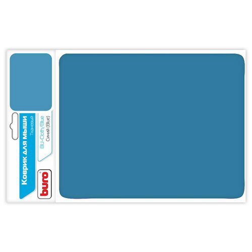 Коврик для мыши Buro BU-CLOTH Мини синий 230x180x3мм (BU-CLOTH/BLUE)