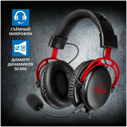 Наушники с микрофоном Sven AP-G1000MV черный/красный 2.2м мониторные оголовье (SV-020361)