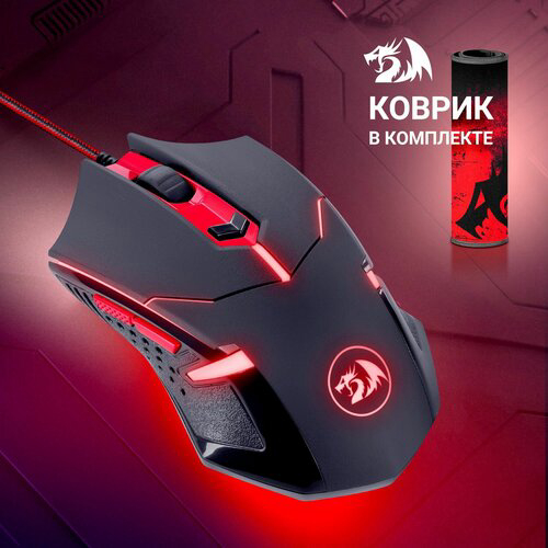 Redragon M601BA Игровой набор (RU,мышь+ковер)