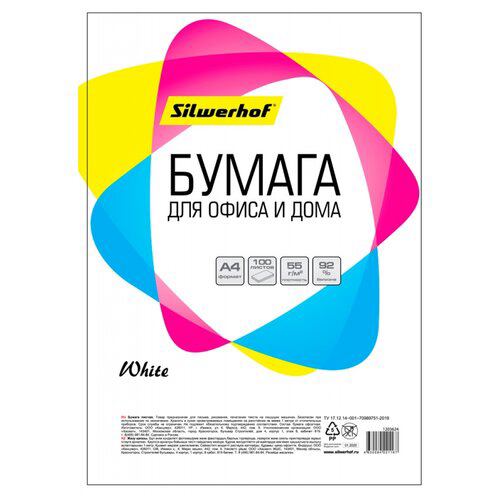 Бумага Silwerhof 716001 A4/60г/м2/100л./белый CIE94% общего назначения(офисная)