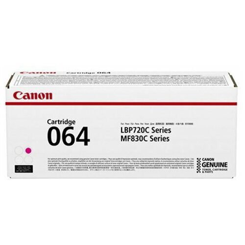 Картридж лазерный Canon CRG 064 M 4933C001 пурпурный (5000стр.) для Canon MF832Cdw