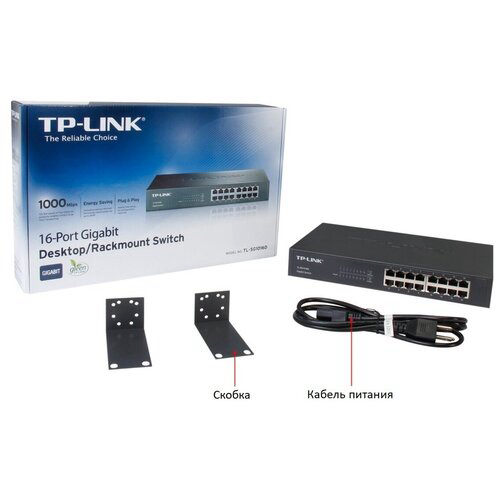 Коммутатор TP-Link TL-SG1016D