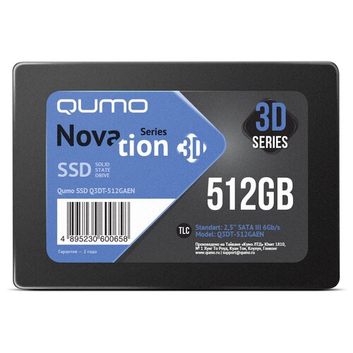 SSD накопитель Qumo Novation 512GB, M.2 2280, SATA-III, 3D TLC, Черный Q3DT-512GAEN-M2