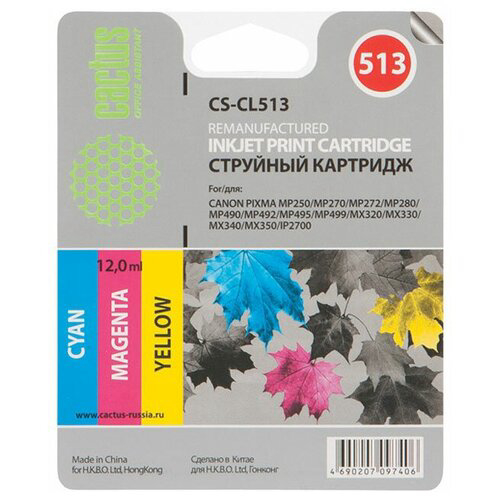 Картридж Cactus CL-513 для Canon PIXMA MP240/MP250, цветной (CS-CL513)