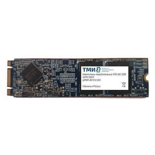 Накопитель SSD ТМИ SATA III 256Gb ЦРМП.467512.002 M.2 2280 3.56 DWPD