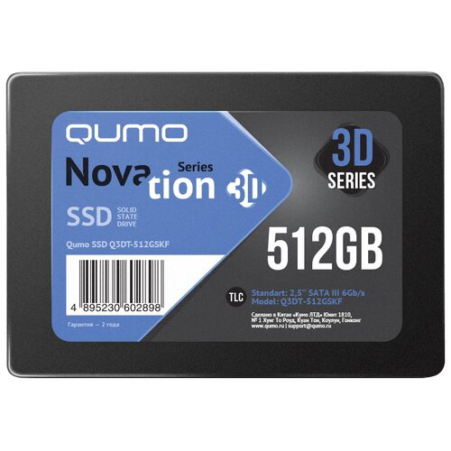 Твердотельный накопитель SSD 2.5" SATA-3 512Gb Qumo Novation [Q3DT-512GSKF] TLC 3D NAND (W550/R500MB/s) OEM