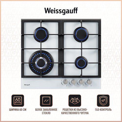 Газовая варочная панель WEISSGAUFF HGG 641 WGh,  независимая,  белый