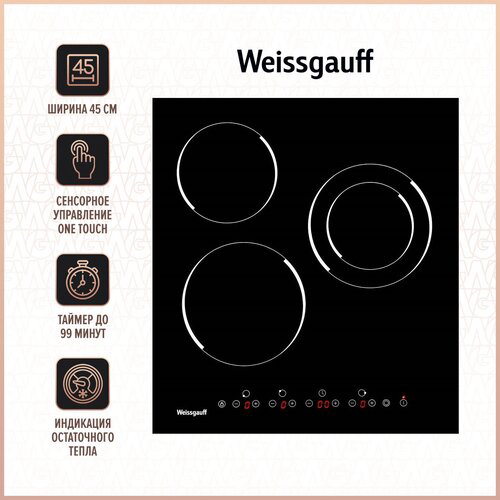 Варочная поверхность Weissgauff HVF 431 B черный