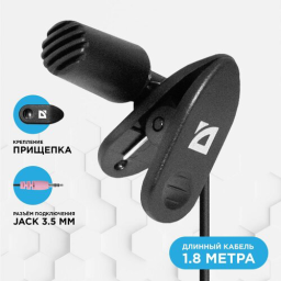 микрофон DEFENDER (64109) MIC-109 черный