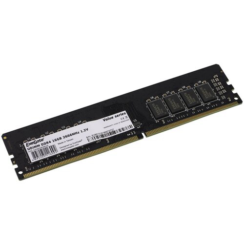 Модуль памяти ExeGate HiPower DIMM DDR4 8GB <PC4-21300> 2666MHz <EX288050RUS>