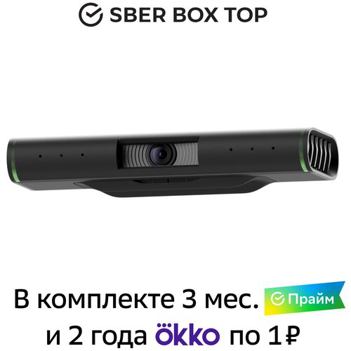 Медиаплеер Sber SberBox Top SBDV-00013