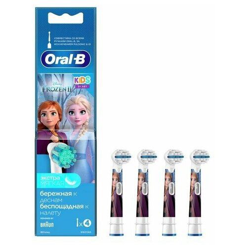 Насадка для электрической зубной щетки Oral-B Kids EB10S 2K Frozen