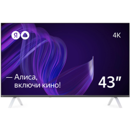Телевизор Яндекс - Умный телевизор с Алисой 43" (YNDX-00071)