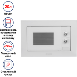 Микроволновая печь Maunfeld MBMO.20.1PGB 20л. 800Вт черный (встраиваемая)