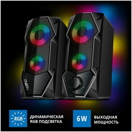 Колонки 2.0 SVEN 410, 6W, USB-питание, RGB подсветка, чёрный,пластик