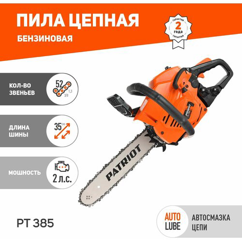 PATRIOT PT 385 Пила цепная бензиновая [220103850] { 38cc, 2.0л.с., шина 14", Easy Start }