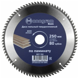 MONOGRAM (087-164) Диск пильный твердосплавный Basis 250х32/30мм, 80 зубов по ламинату, ЛДСП, чистов. пил.