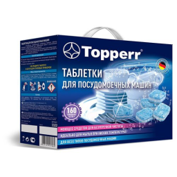 Таблетки для ПММ TOPPERR 3322 Таблетки для посудомоечных машин, 160 шт. в уп.