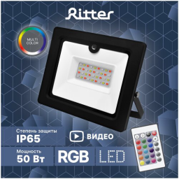 Прожекторы светодиодные RITTER 53403 7 50Вт