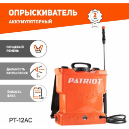 Опрыскиватель Patriot PT-12AC аккум. ранц. 12л оранжевый (755302530)