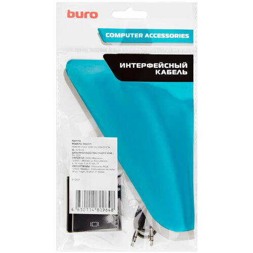 Переходник Buro HDMI-M-VGA-F HDMI (m) VGA (f) 0.1м