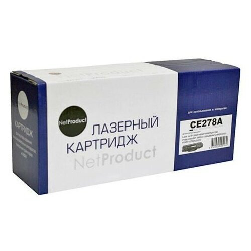 Картридж NetProduct CE278A для HP LJ Pro P1566/P1606dn/M1536dnf Black c чипом (1200120920)