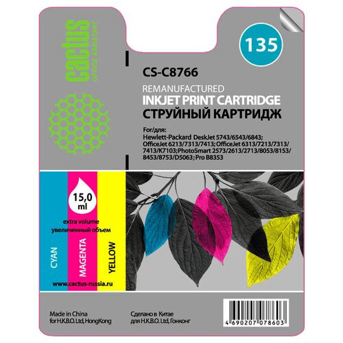 Картридж струйный Cactus CS-C8766 №135 многоцветный (18мл) для HP DJ 5743/6543/6843/DJ 6213/7313/7413/6313/7213/7313/7413/K7103/PS 2573/2613/2713/8053/8153/8453/8753/D5063/Pro B8353