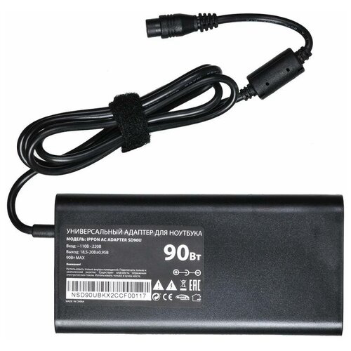 Блок питания Ippon SD90U автоматический 90W 15V-19.5V 11-connectors 4.5A 1xUSB 2.1A от бытовой электросети LСD индикатор