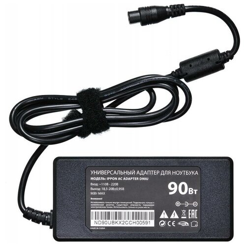 Блок питания Ippon D90U автоматический 90W 15V-19.5V 8-connectors 4.5A 1xUSB 2.1A от бытовой электросети LСD индикатор