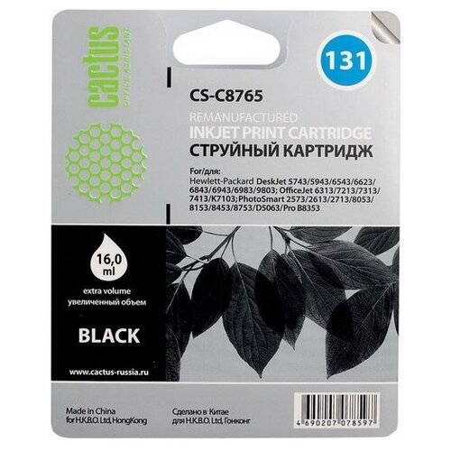 Картридж струйный Cactus CS-C8765 №131 черный (20мл) для HP DJ 5743/5943/6543/6623/6843/6943/6983/98