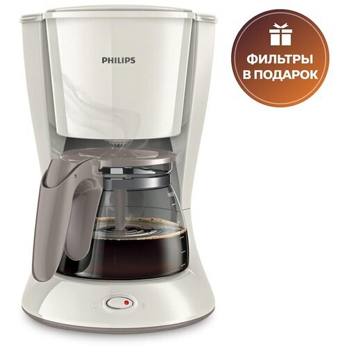 Кофеварка Philips HD 7461 бежевый