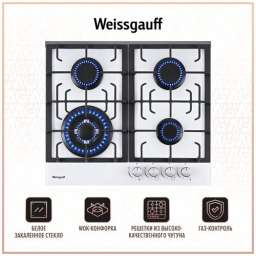 Газовая варочная поверхность Weissgauff HGG 641 WV [закал. стекло, конф.-4 шт, эл-поджиг., газконт., реш.-чугун, белый, серебристый]