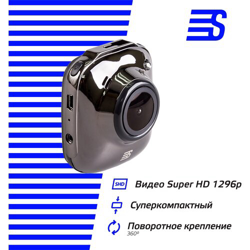 Видеорегистратор Silverstone F1 A50-FHD черный 1296x2304 1296p 140гр. JL5601