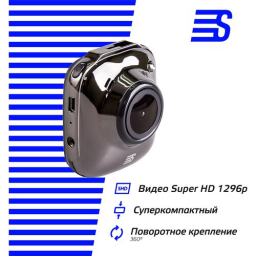 Видеорегистратор Silverstone F1 A50-FHD черный 1296x2304 1296p 140гр. JL5601