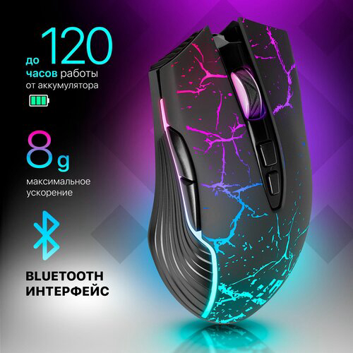 Мышь Defender Wireless Optical Mouse < Commander GM-511 > (RTL) Bluetooth 7btn+Roll (52557)