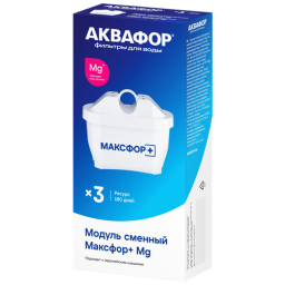 Комплект картриджей Аквафор Maxfor+ MG для кувшинов ресурс:200л (упак.:3шт)