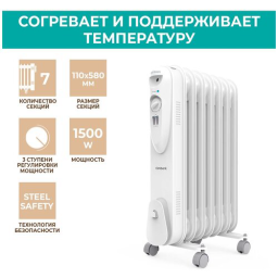 Масляный обогреватель 1500W TOR 21,1507 SLX TIMBERK