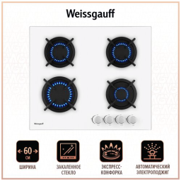 Газовая варочная поверхность Weissgauff HG 640 WG белый