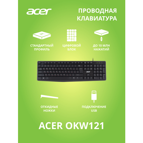 Клавиатура Acer OKW121 черный USB (ZL.KBDEE.00B)