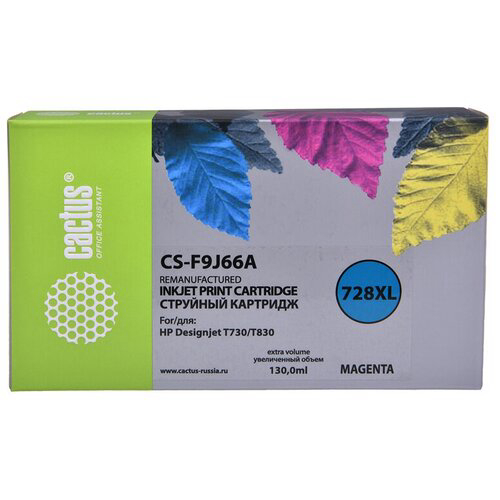 Картридж струйный Cactus CS-F9J66A 728XL пурпурный (130мл) для HP DJ T730/T830