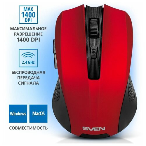 Мышь беспроводная Sven RX-350W, 1400dpi, оптическая светодиодная, USB, красный (SV-019587)