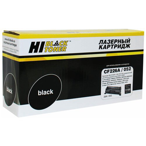 Картридж Hi-Black CF226A/Canon 052 для HP LJ Pro M402/M426/LBP-212dw/214dw, 3,1K