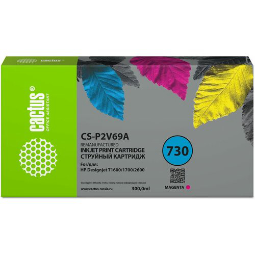 Картридж струйный Cactus CS-P2V69A №730 пурпурный (300мл) для HP Designjet T1600/1700/2600