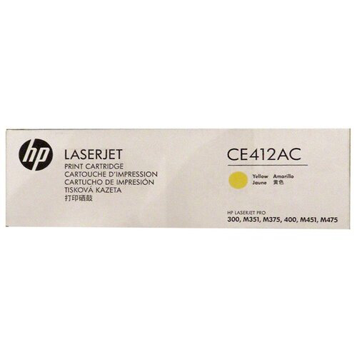 Тонер-картридж/ HP 305A Ylw Contract LJ Toner Cartridge