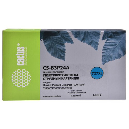 Картридж струйный Cactus CS-B3P24A №727 серый (130мл) для HP DJ T920/T1500/T2530