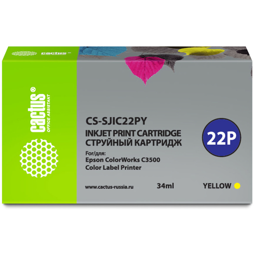 Картридж струйный Cactus CS-SJIC22PY C33S020604 желтый (34мл) для Epson ColorWorks C3500