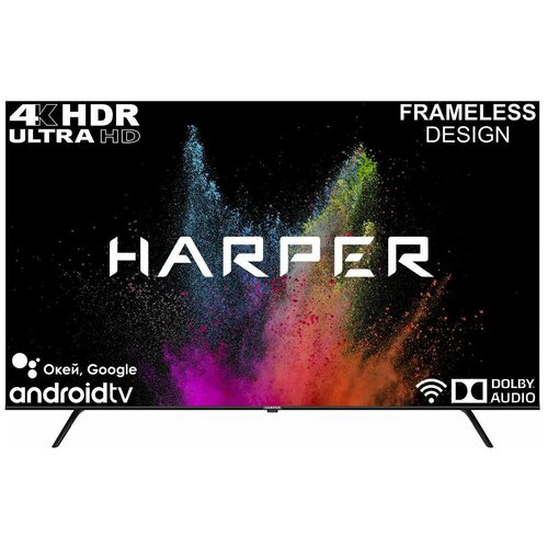 Телевизор HARPER 50" 50U770TS