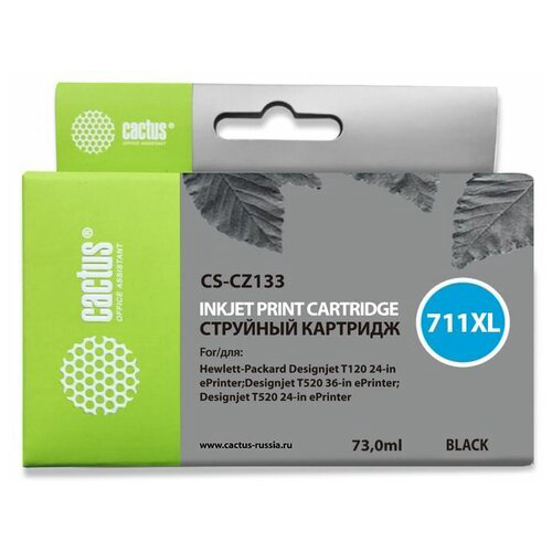 Картридж струйный Cactus CS-CZ133 №711 черный (73мл) для HP DJ T120/T520