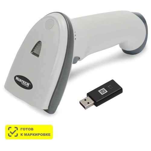 Сканер штрих-кода Mertech CL-2210 BLE Dongle 1D/2D белый (4833)