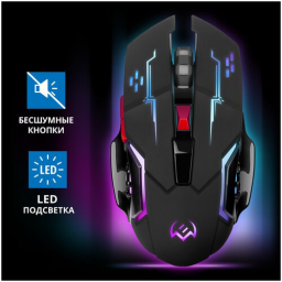 Мышь беспроводная Sven RX-G930W, 2400dpi, оптическая светодиодная, USB, черный (SV-018412)